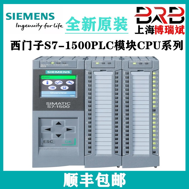 西门子S7-1500 PLC模块数字输出 DQ 16x2 6ES7522-5FH00-0AB0
