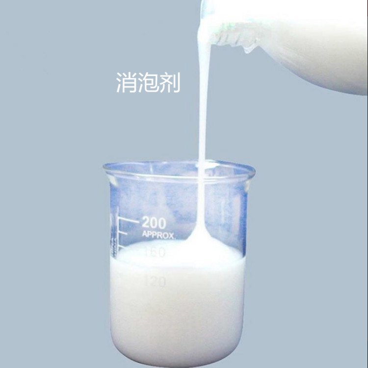 鑫云锦鸿改性硅聚醚消泡剂工业级图片