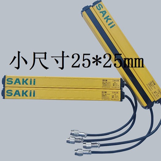 三井机电SAKII安全光栅厂家供全国 光电传感器零售 SA-A10