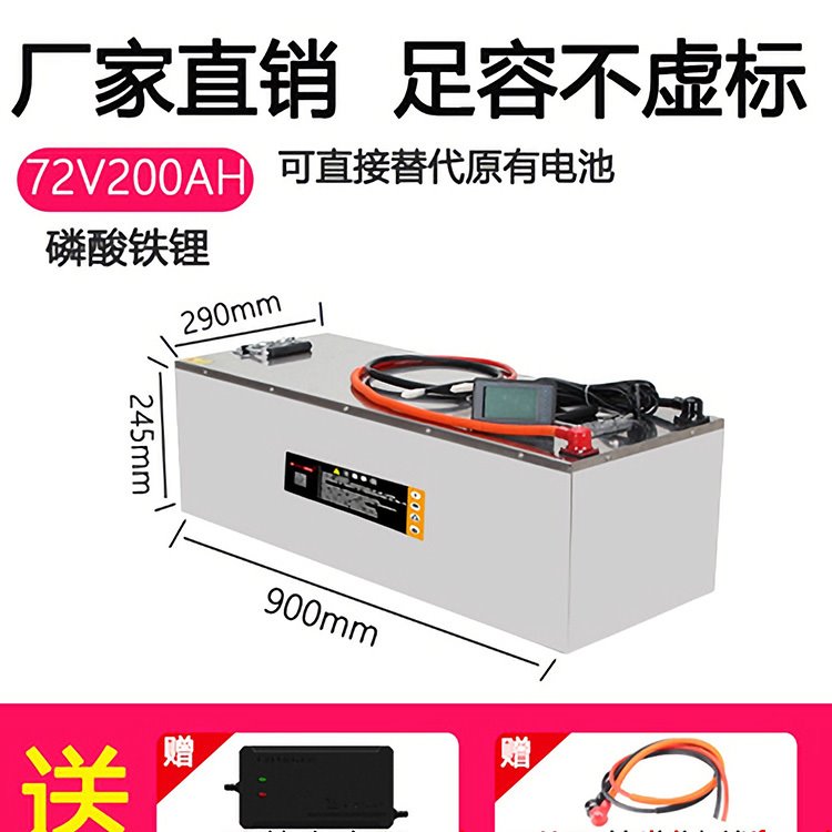 海南72v200AH锂电池 老年电动代步车锂电池价格图片