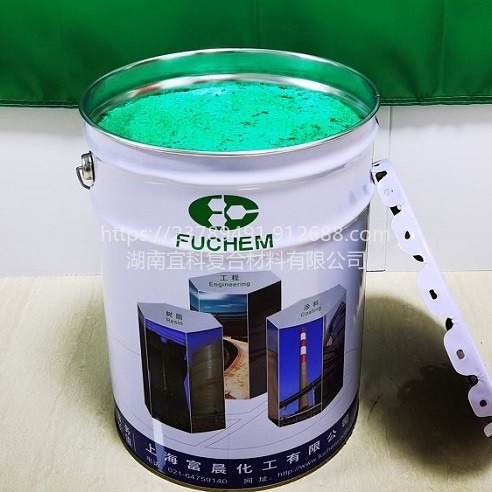 湖南FUCHEM VEGF-1耐高温玻璃鳞片胶泥