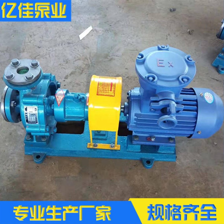 河北省厂家供应 RY32-32-160导热油泵 亿佳泵业销售 机械泵 热油循环泵 现货 价格低 质量保障