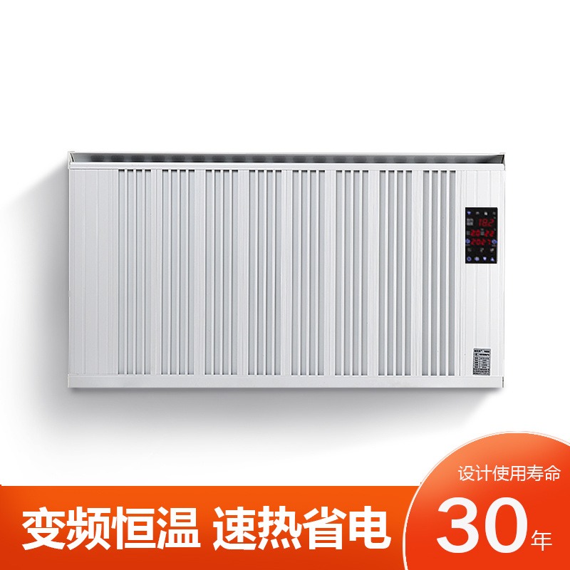壁挂式电暖器  取暖器家用  暖先生电暖器