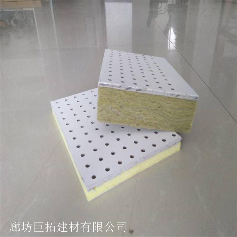 河南洛阳穿孔吸音板销售工厂 巨拓 岩棉复合硅酸钙吸音板 硅酸钙保温隔热墙板