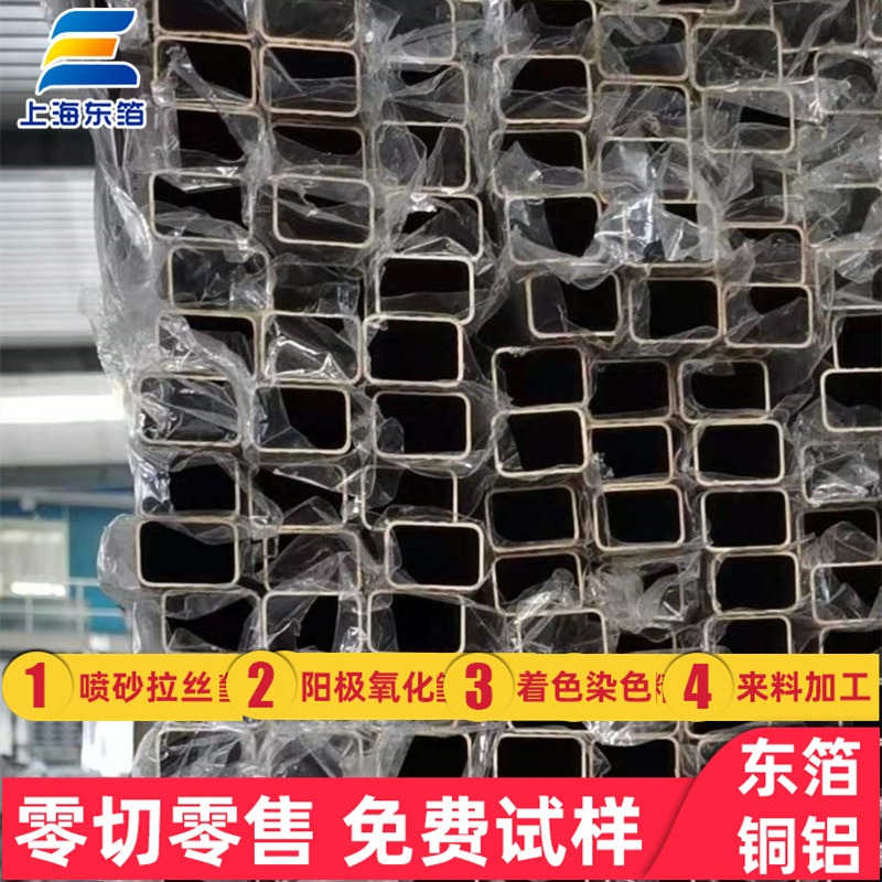 厂家直供3003防锈耐腐蚀铝合金 3003铝方棒  3003铝管