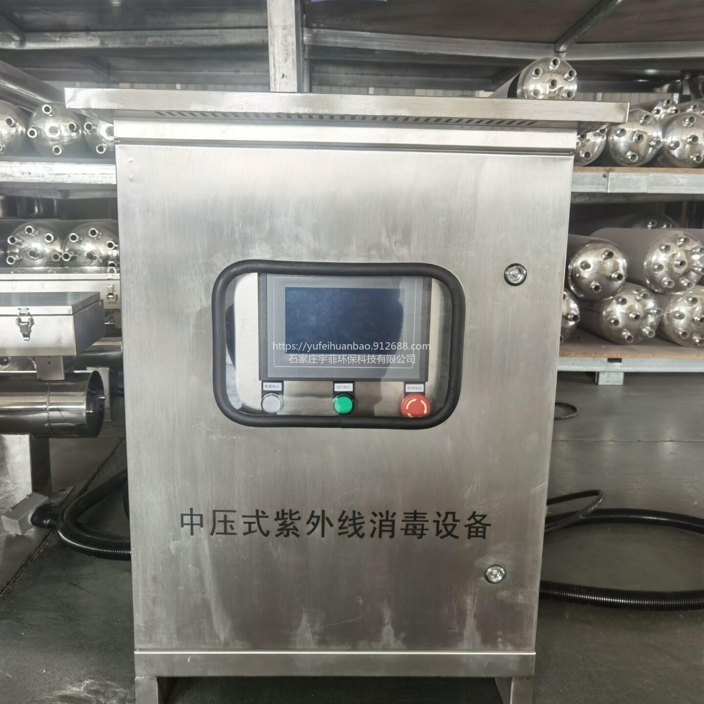 宇菲供应 水族馆用水杀菌设备宇菲  中压紫外线消毒器   TLZX32-30D  304食品级不锈钢
