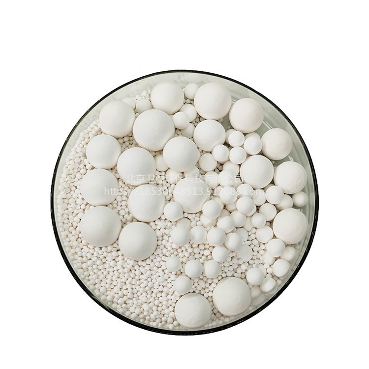 卫源北京厂家供应现货多规格CR10氧化铝球  纯白色球状活性氧化铝货源充足