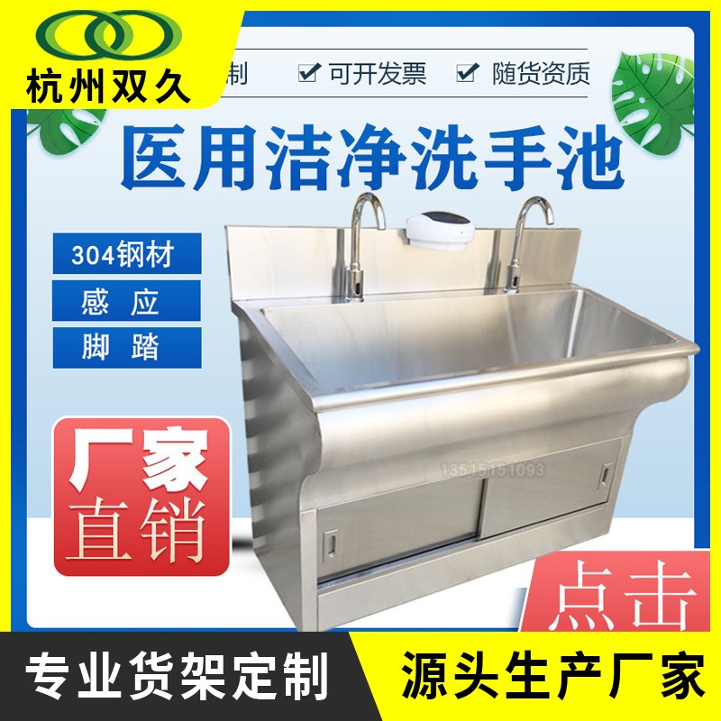 双久304不锈钢手工水槽 厂家直销5040单槽 厨房加厚台下盆洗碗池sj-bxg-xst-051
