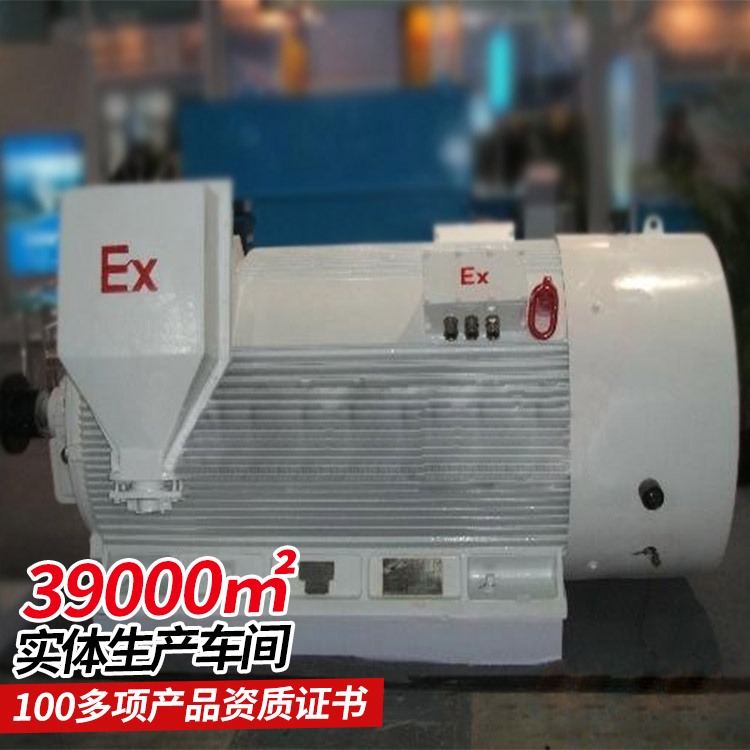 三相异步电机 YB560-800系列三相异步电机中煤生产直供