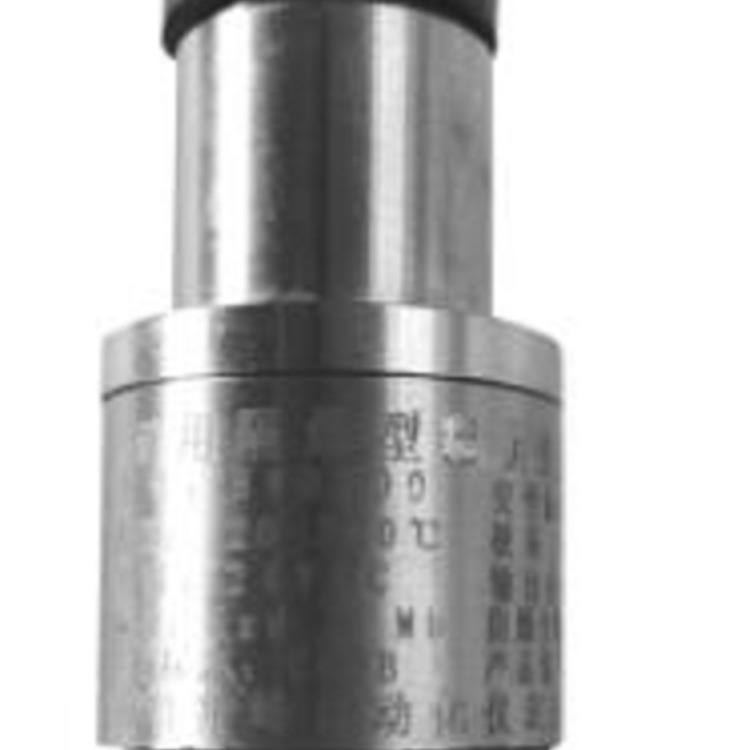 F矿用隔爆型压力变送器 安标证 防爆证 型号:12-BYD60库号：M406559中西图片