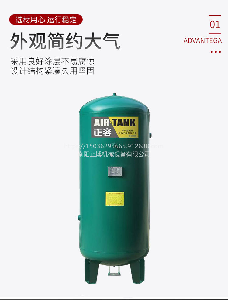 压力容器碳钢空气氮气6/20/不锈钢3立方储气罐