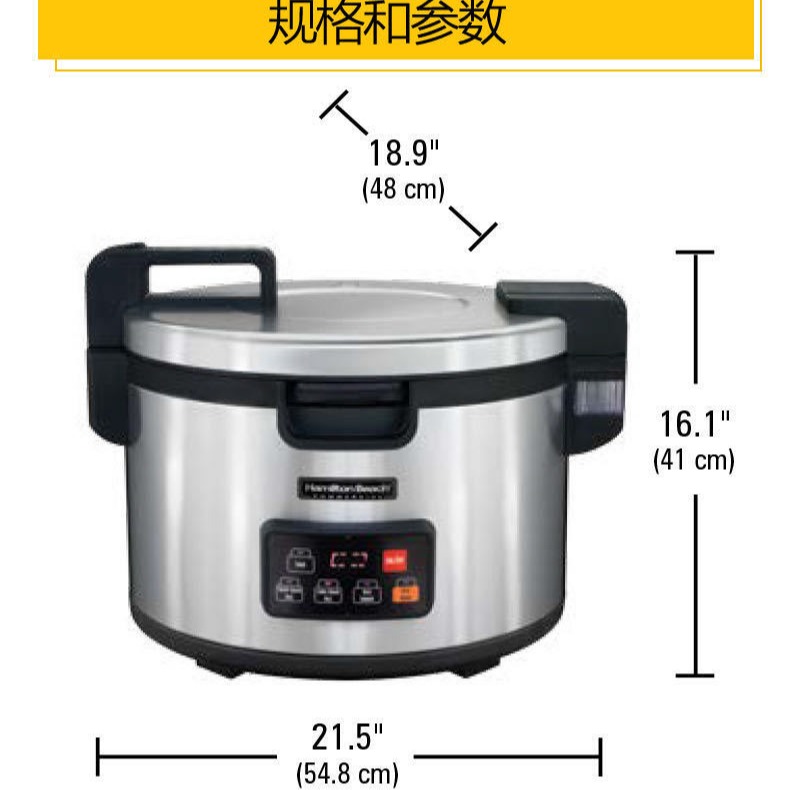 商用大容量电饭锅  37590-CN型电热饭煲  咸美顿电饭煲 价格图片