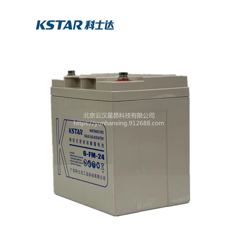 KSTAR科士达蓄电池6-FM-33免维护蓄电池