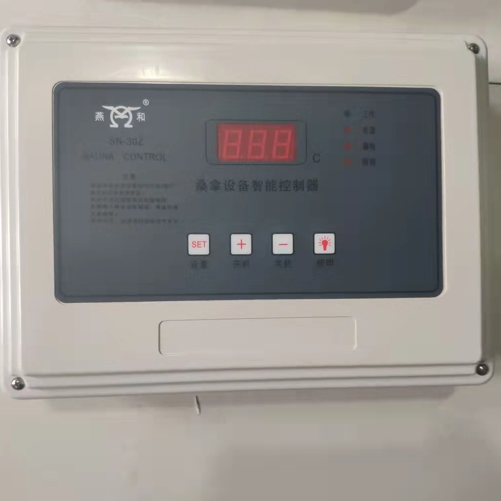 鼎泰桑拿炉电脑温控器 数字温度控制器 桑拿外控器  桑拿控制器质量保证 水疗感应开关智能温控器