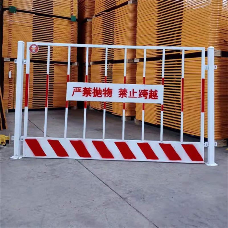 隧道公路施工隔离网道路警醒告示防护铁网供应建筑施工基坑护栏网峰尚安