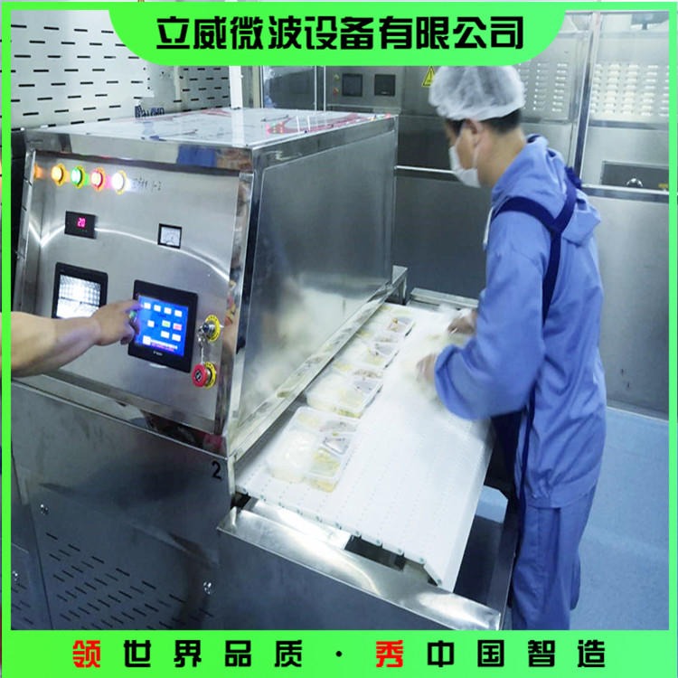 LW-50HMV盒饭提温技术 中央厨房配置装备 盒饭加热设备厂家图片