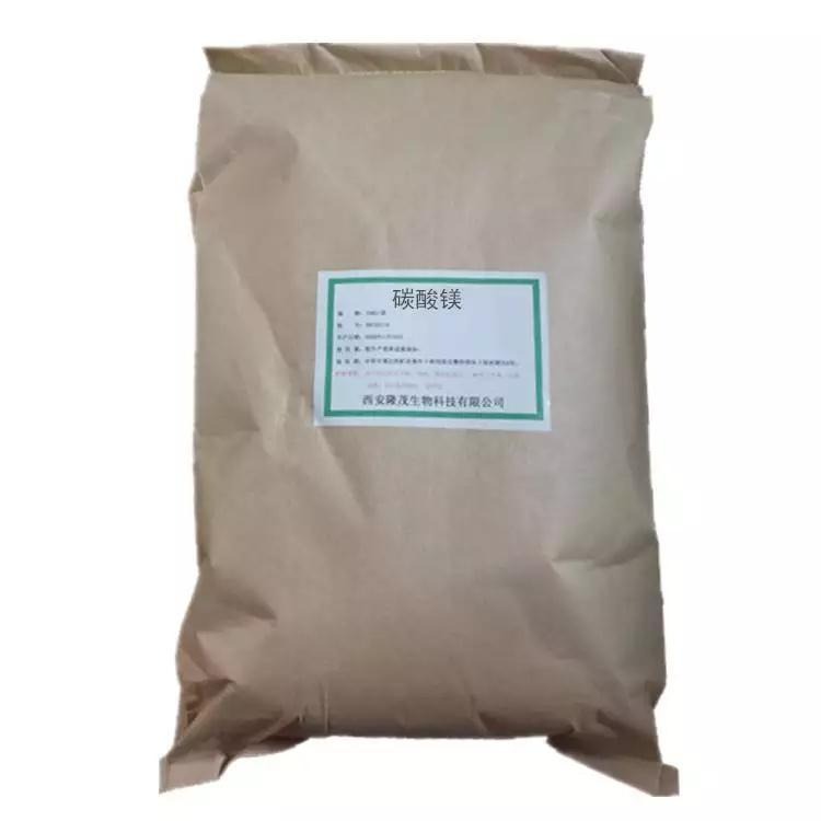 潍坊海利隆镁业  碱式碳酸镁 白色粉末 面粉改良剂 化工原料