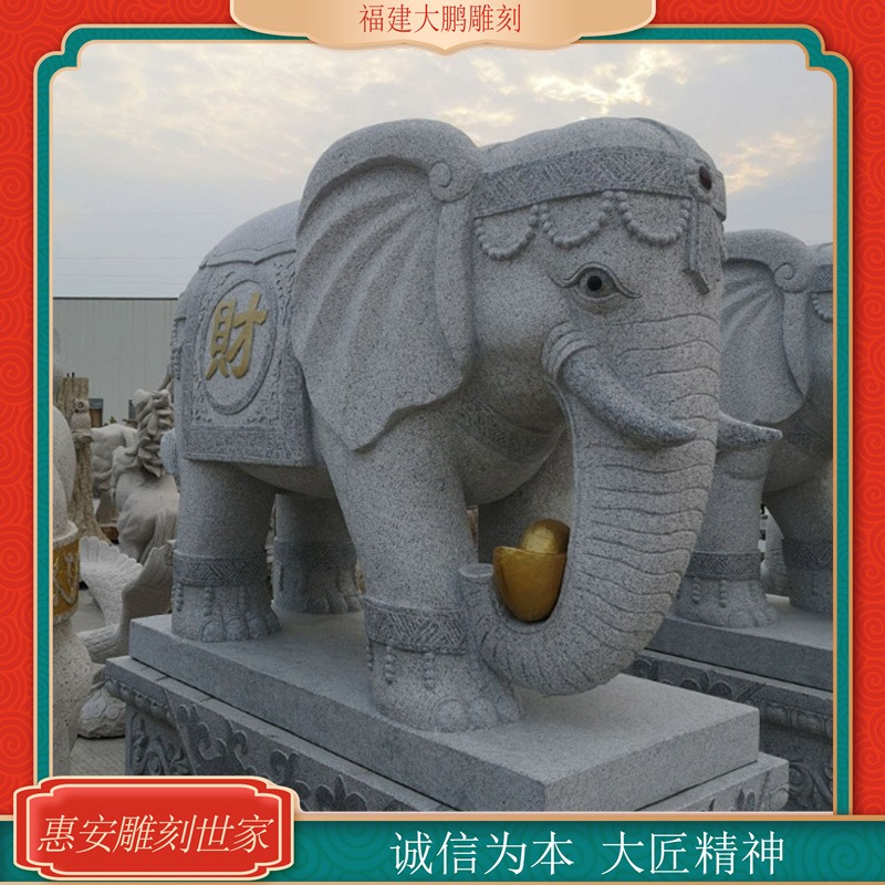 花岗岩石雕大象 广场石雕动物 定做大件青石石雕麒麟