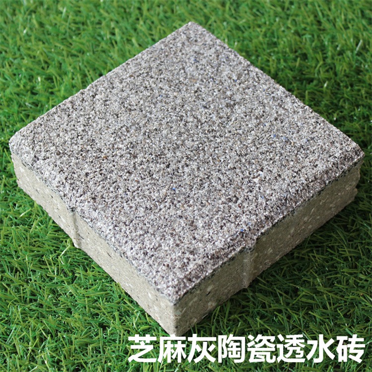 市政道路水泥砖 18mm工字型PC砖陶瓷仿石砖各种规格供应