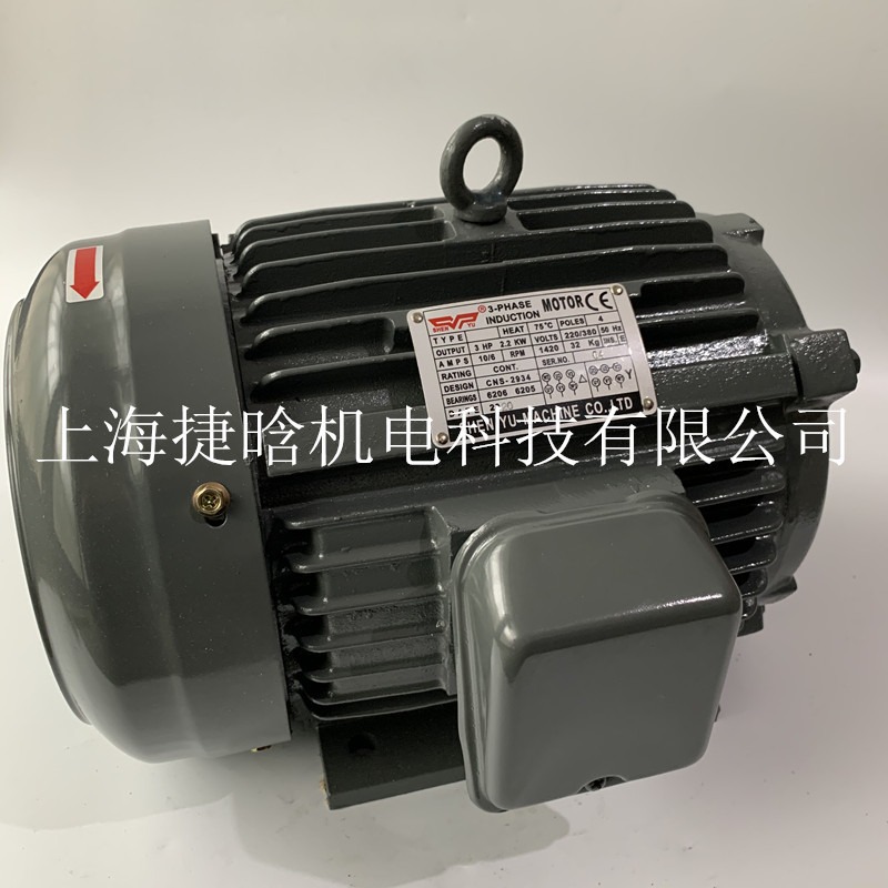 SHENYU电机 3-PHASE 2HP-1.5KW内轴 尺寸配VP-15油泵 SHENYU马达