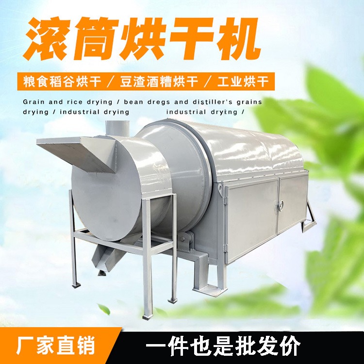 颗粒燃料烘干机 兴明500公斤烘干设备 生物质颗粒烘干机 厂家直供