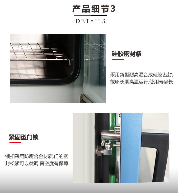 上海笃特DZKS-6050智能全自动恒温真空干燥箱电热真空烘箱示例图5