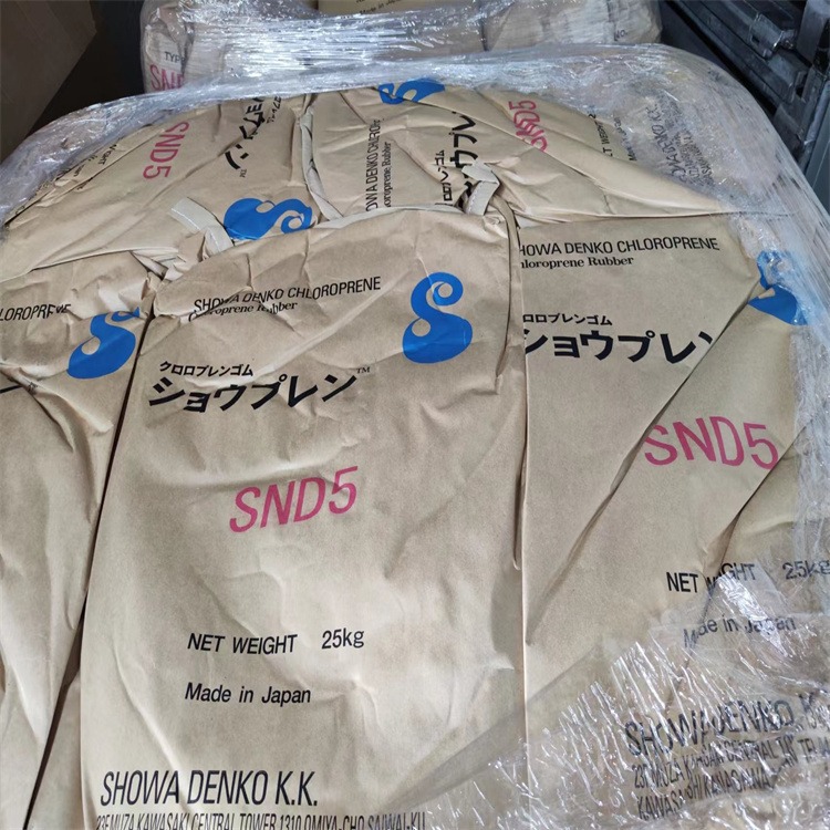 上海东哲供应三元乙丙橡胶日本昭和CRSND5原材料