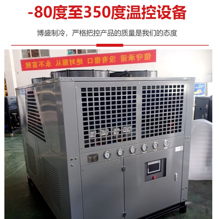 水循環溫度控制機  冷水機價格 佳德低溫制冷設備