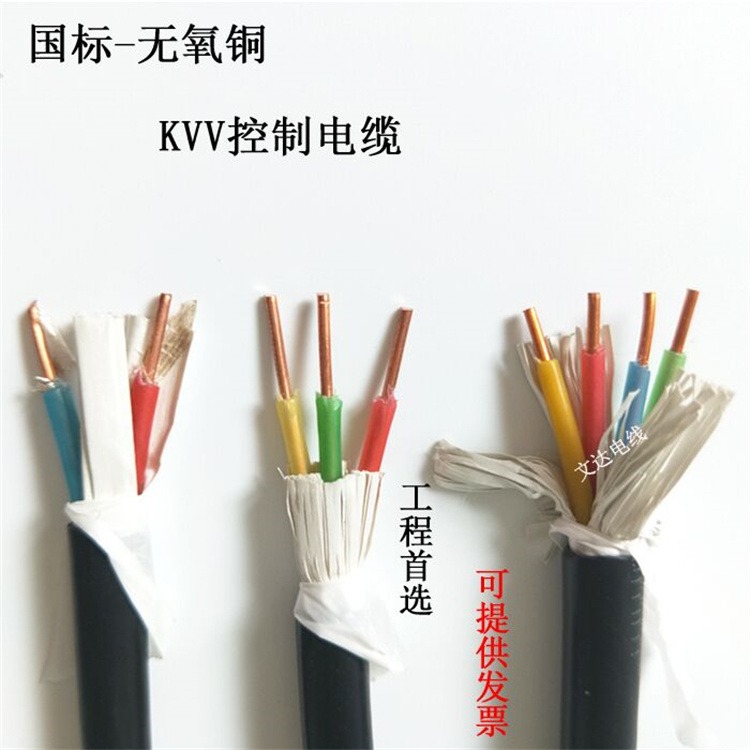 KVVRC16X1.5天车手柄线 KVVRC450/750V电动葫芦电缆图片