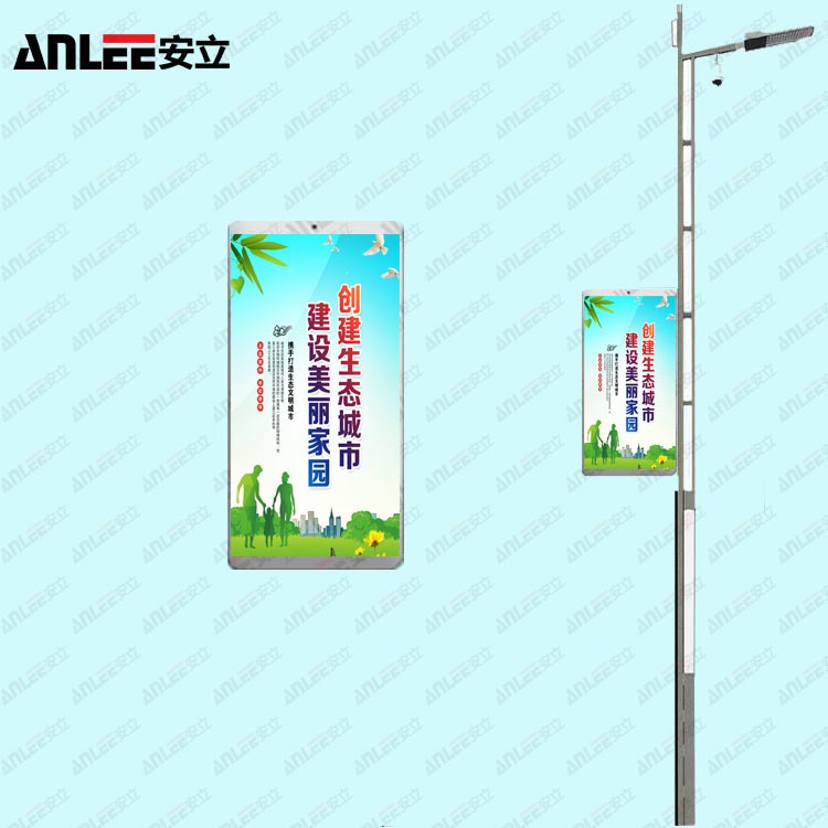 安立光电 P2.5路灯led广告屏 户外节能LED灯杆广告机厂家 路灯电子广告牌