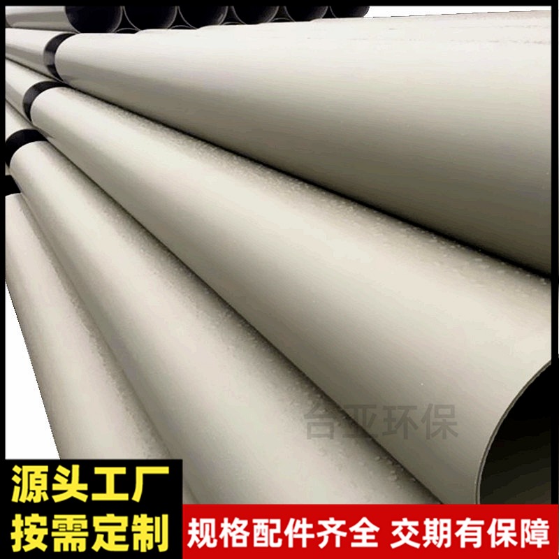台亚环保 pp风管弯头环保通风管道塑料管生产设备