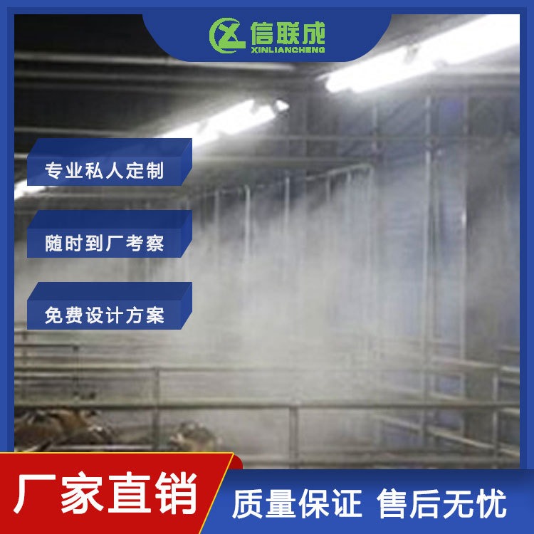 养鸡加温设备 猪场喷雾消毒设备 淮北厂家直营