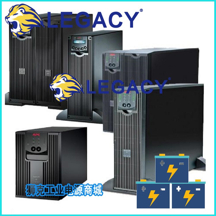 APC UPS电源SUA1500R2ICH 不间断机架式电源 现货供应