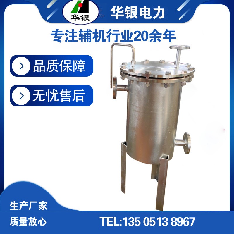 生产锅炉取样冷却器华银炉水取样冷却器QYL-159量大优惠