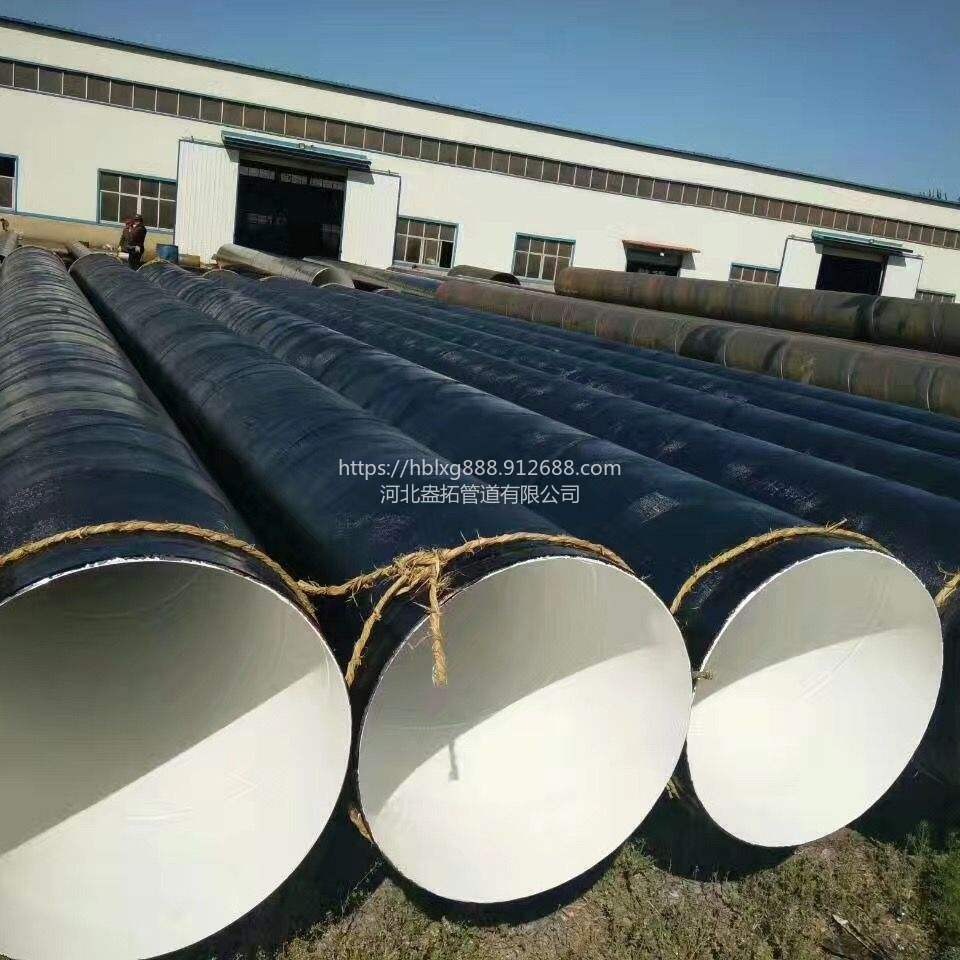 环氧煤沥青三油二布防腐螺旋管/螺旋钢管/螺旋焊管实体厂家