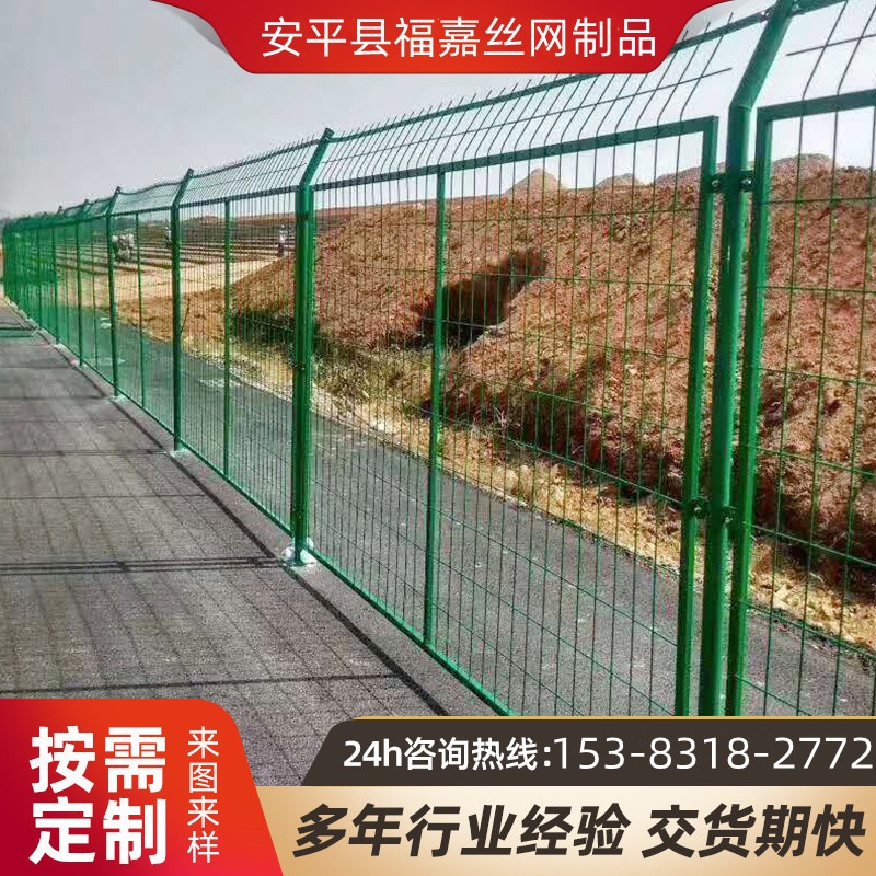 框架防护网河道鱼塘铁丝网围栏隔离围墙栅栏高速公路带边框护栏网