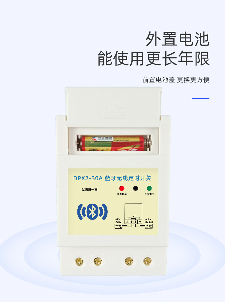 工程款详情图_06