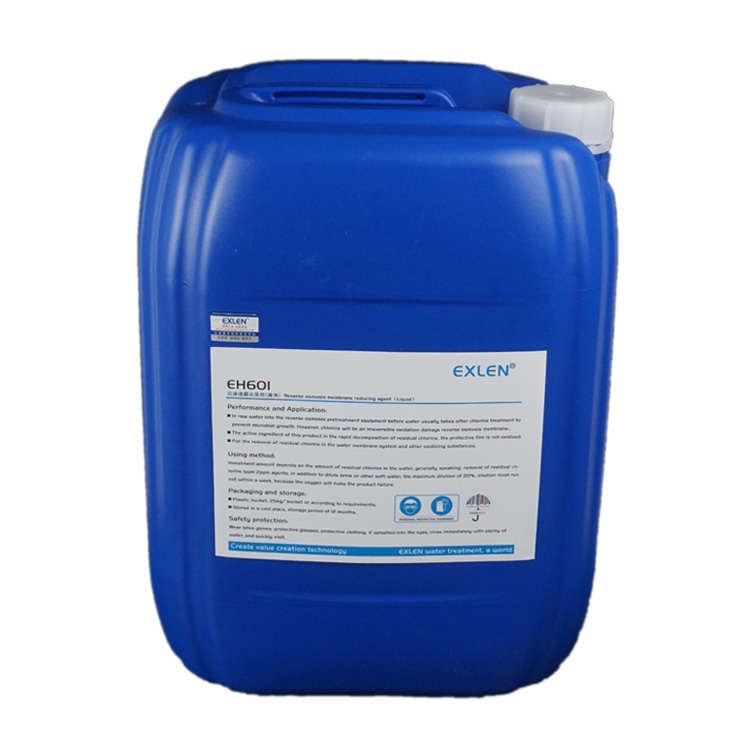 山东艾克EH-601分解自来水余氯反渗透膜还原剂蓝桶包装