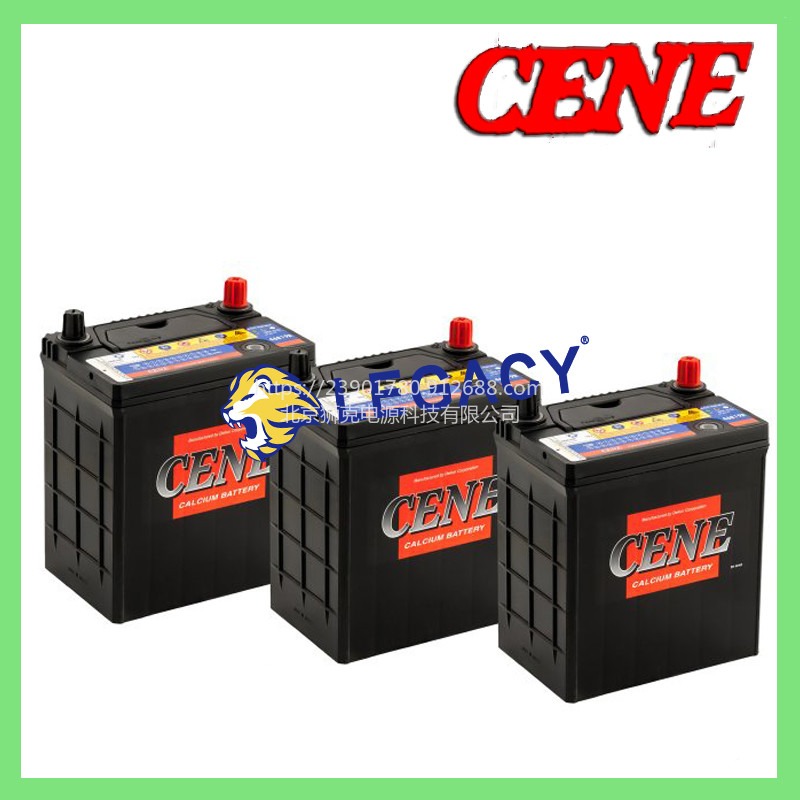 韩国CENE蓄电池26R550工业机械设备启动12V58AH电瓶