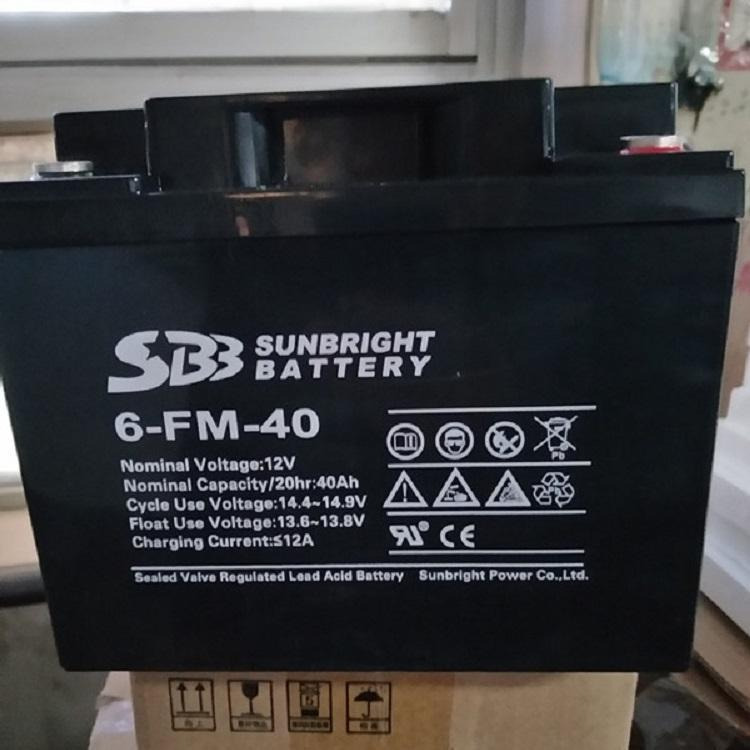 SBB蓄电池6-GFM-150 12V150AH 20HR 阀控式铅酸免维护圣豹蓄电池