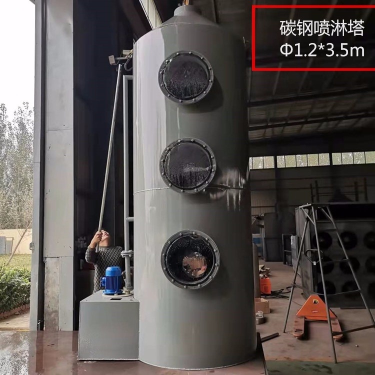 喷淋塔厂家定制 碳钢喷淋塔 15000风量喷淋塔 三层过滤净化塔 志嘉环保