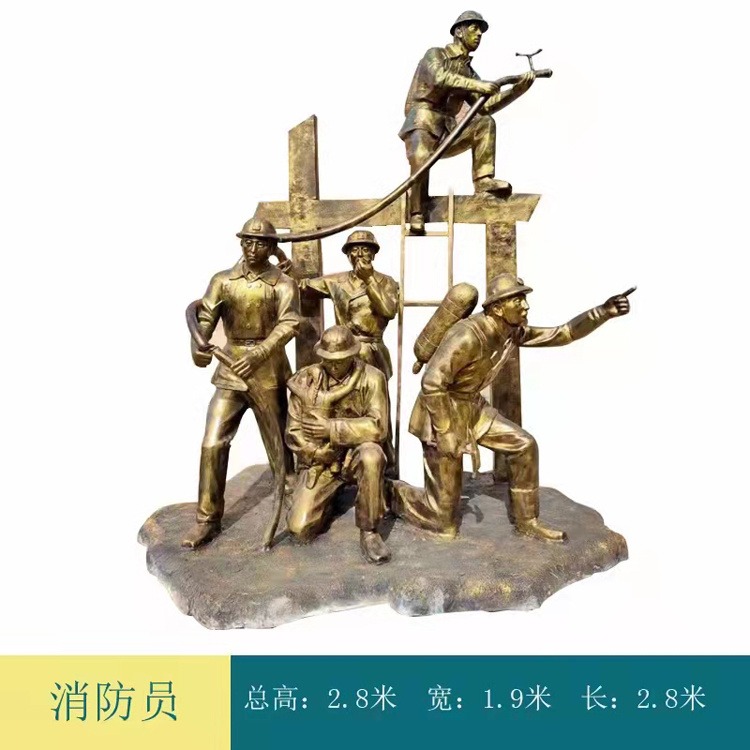 文化铜雕人物 消防员雕塑 灭火场景铜制品加工制作 佰盛图片