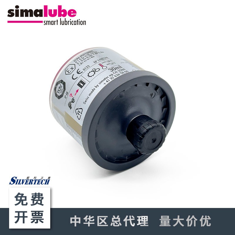 SL18-30 智能注油器 中国总代理小保姆注油器 单点注油器  森马simalube全自动智能注油器