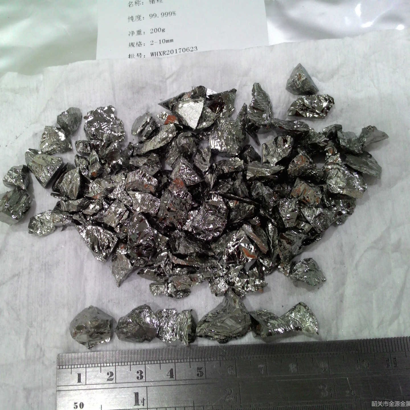 宁波锗回收 宁波回收废锗的 锗金属价值价格  金源金属