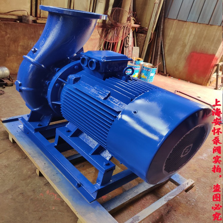 上海安怀卧式单级离心水泵ISW125-315(I)管道泵厂家直销价格