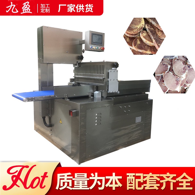 牛肉切片机  可切零下25度冰冻牛肋骨 HY-420A禾砚锯片机图片