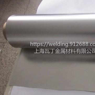 铁镍合金（坡莫合金）箔、厚度5-50um 宽1330MM 伸长率：3-6%  电磁屏蔽专用材料、手写屏专用材料 坡莫合金