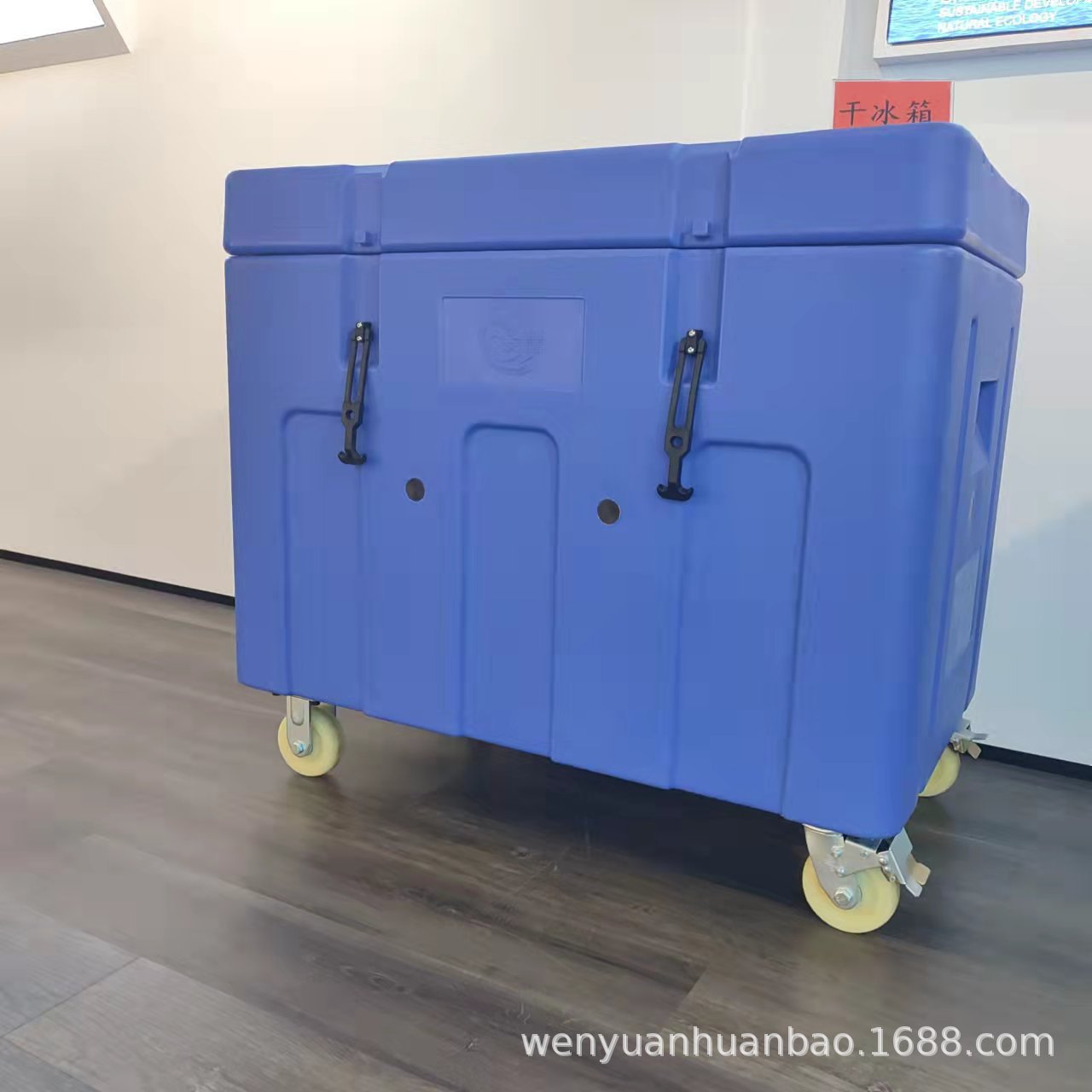 320L大容量干冰运输干冰箱加厚配送保鲜箱滚塑保温箱示例图12