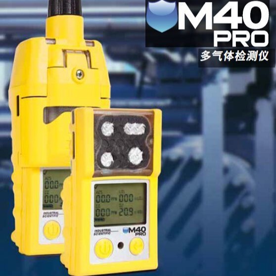 英思科M40vPRO四合一气体检测仪（新型）甲烷 氧气泵吸式测试仪