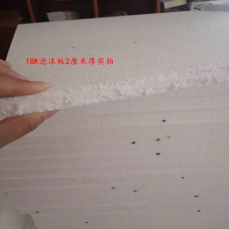 聚苯板  泡沫板厂家 批发 直销 大城县 美嘉利 保温材料图片